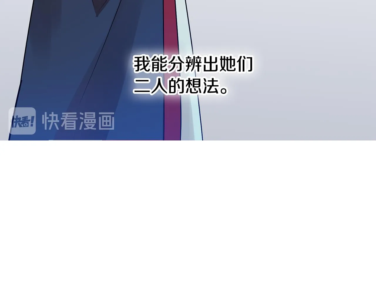 第37话 信义 第106页