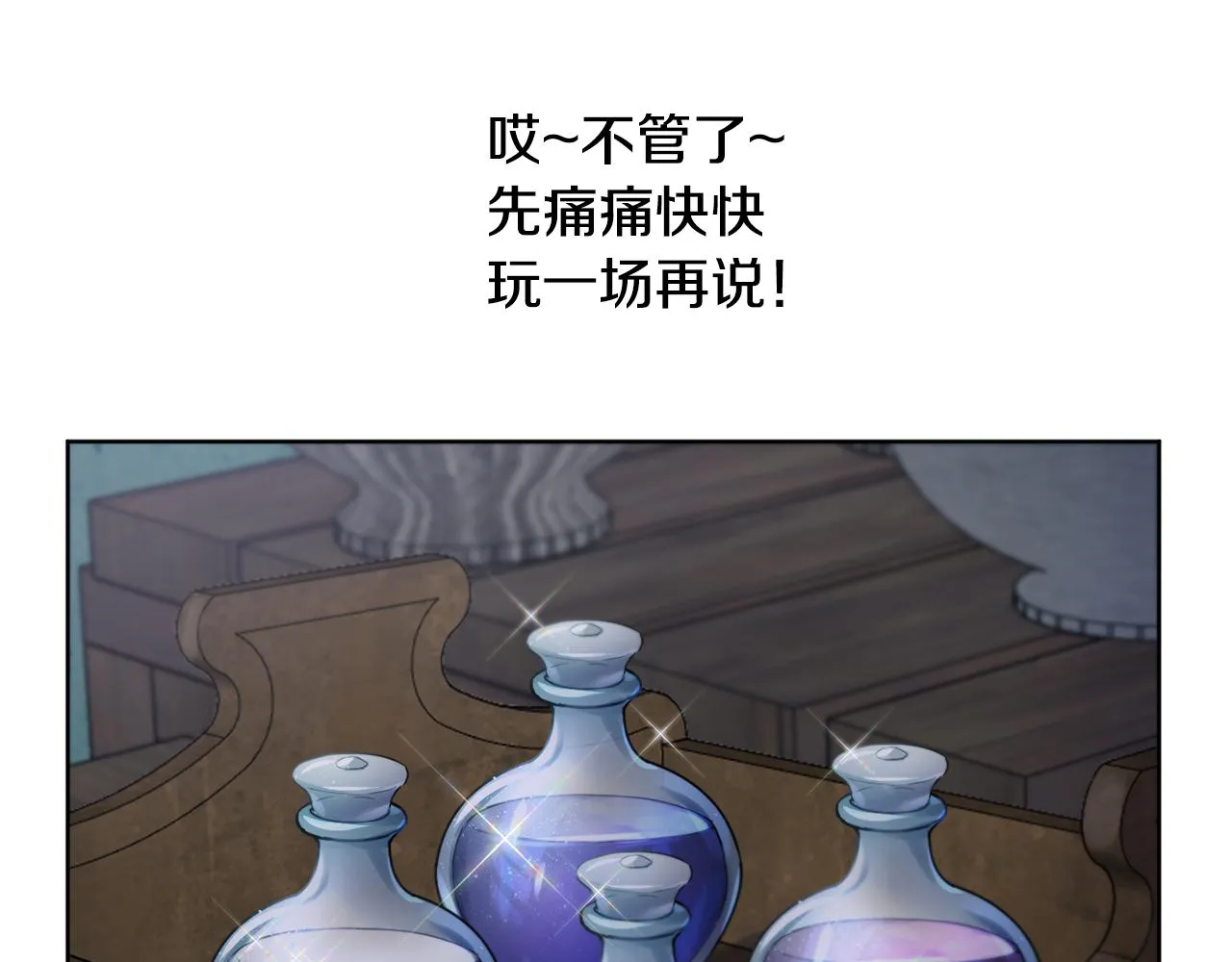 第37话 信义 第116页