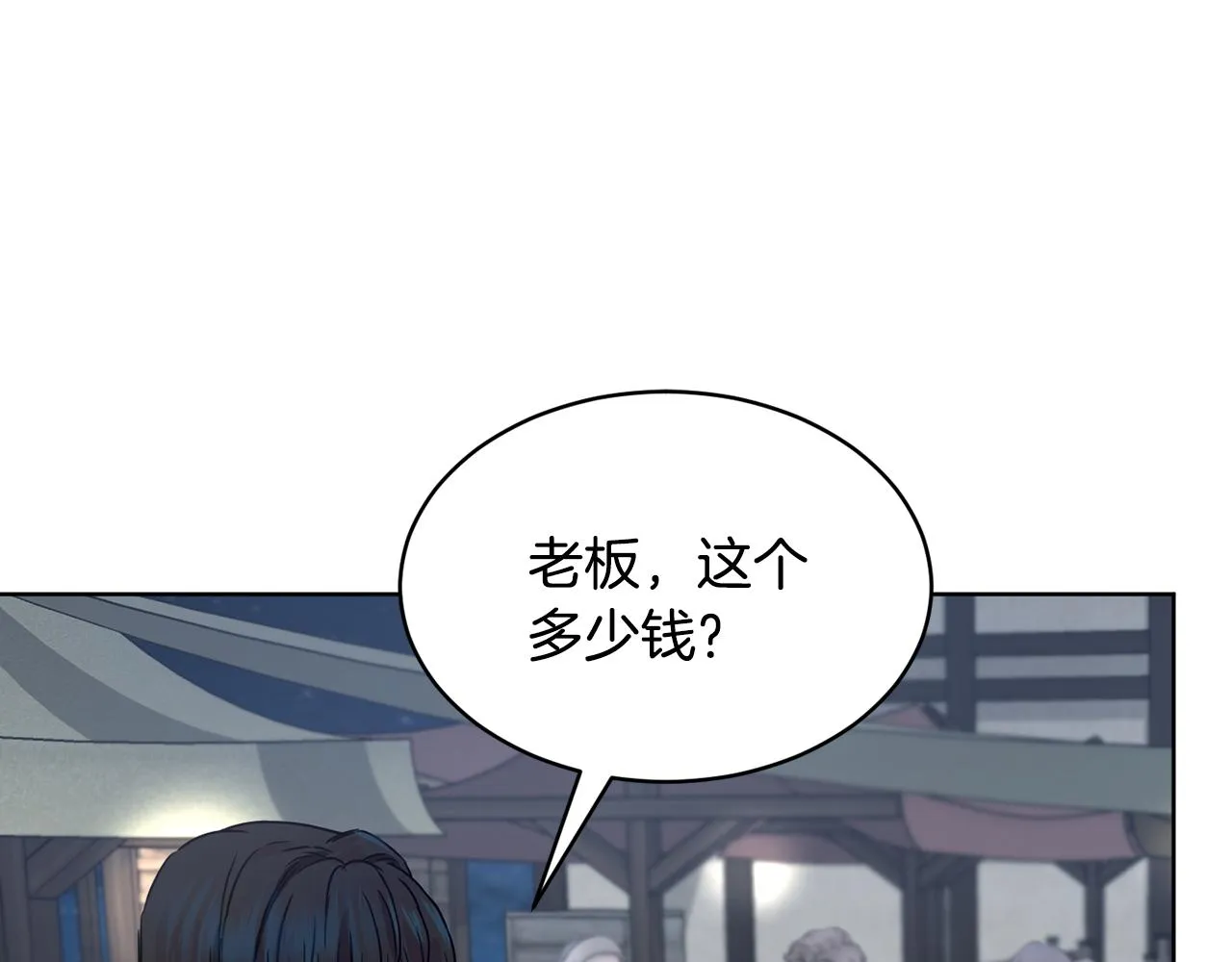 第37话 信义 第118页