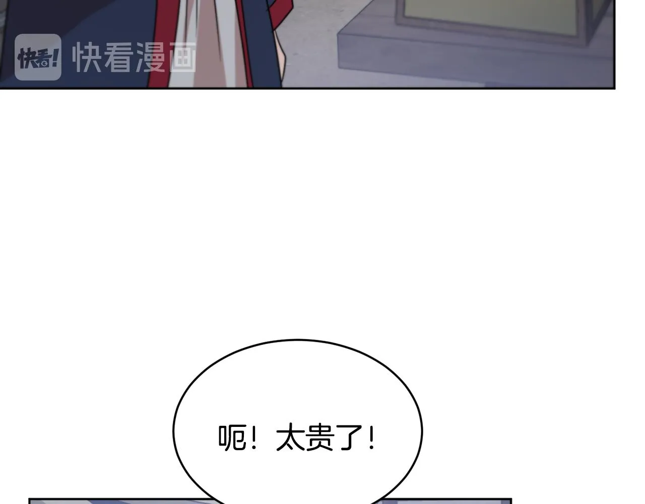 第37话 信义 第120页