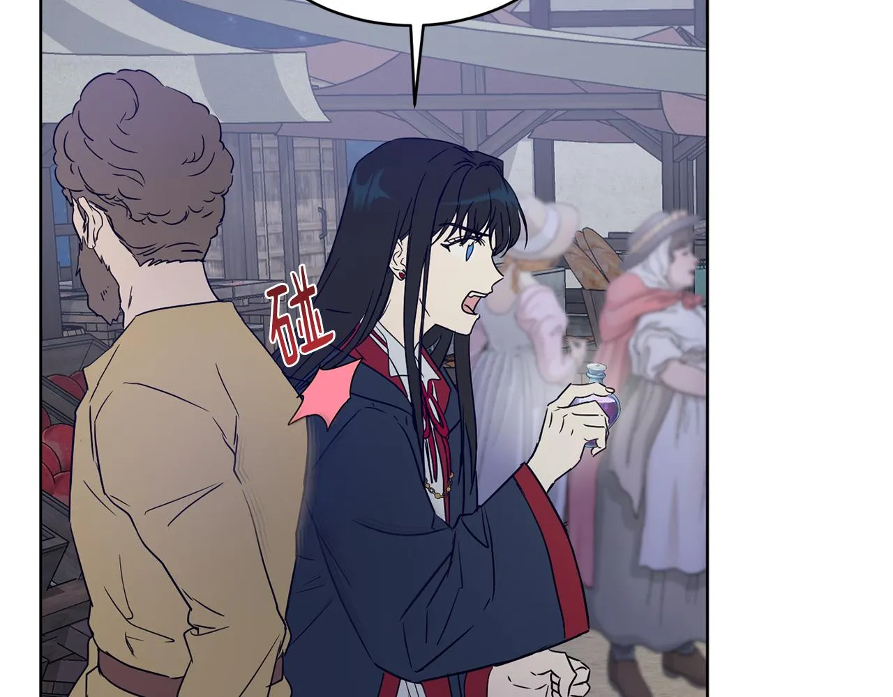 第37话 信义 第121页