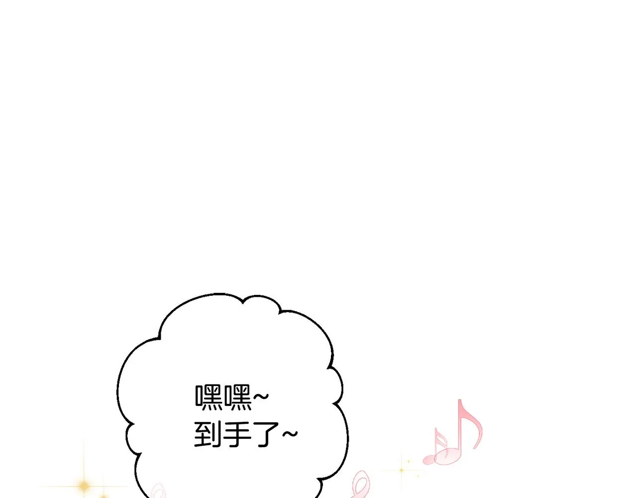 第37话 信义 第127页