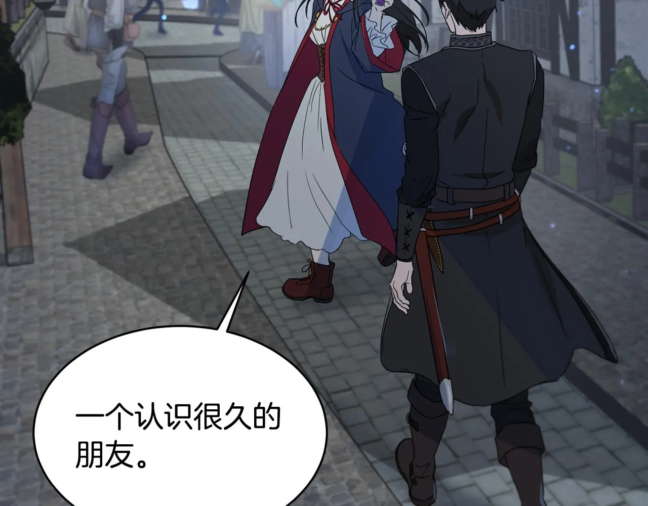 第37话 信义 第134页