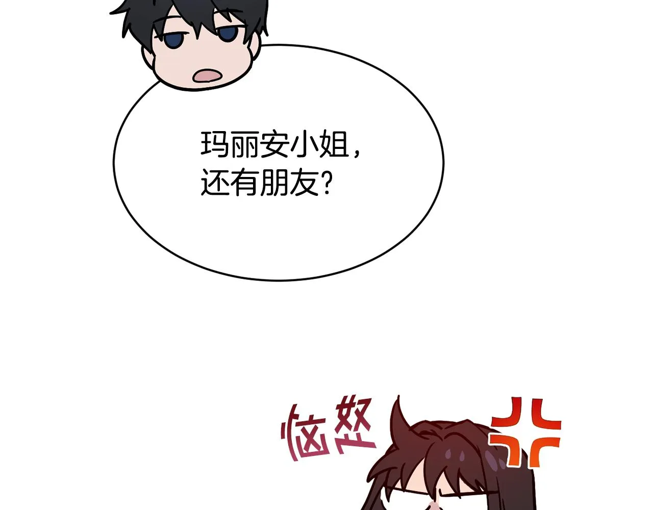 第37话 信义 第136页