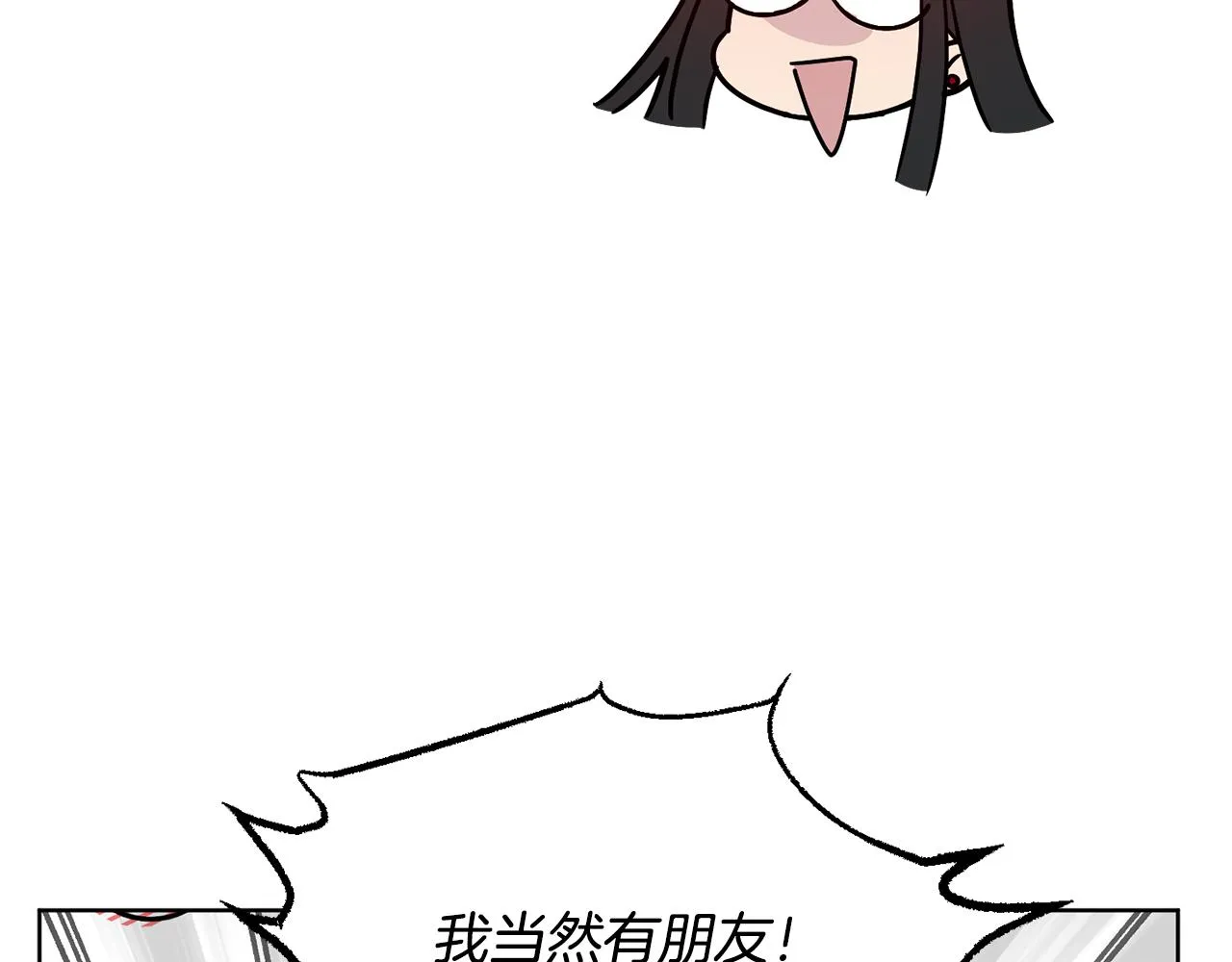 第37话 信义 第137页