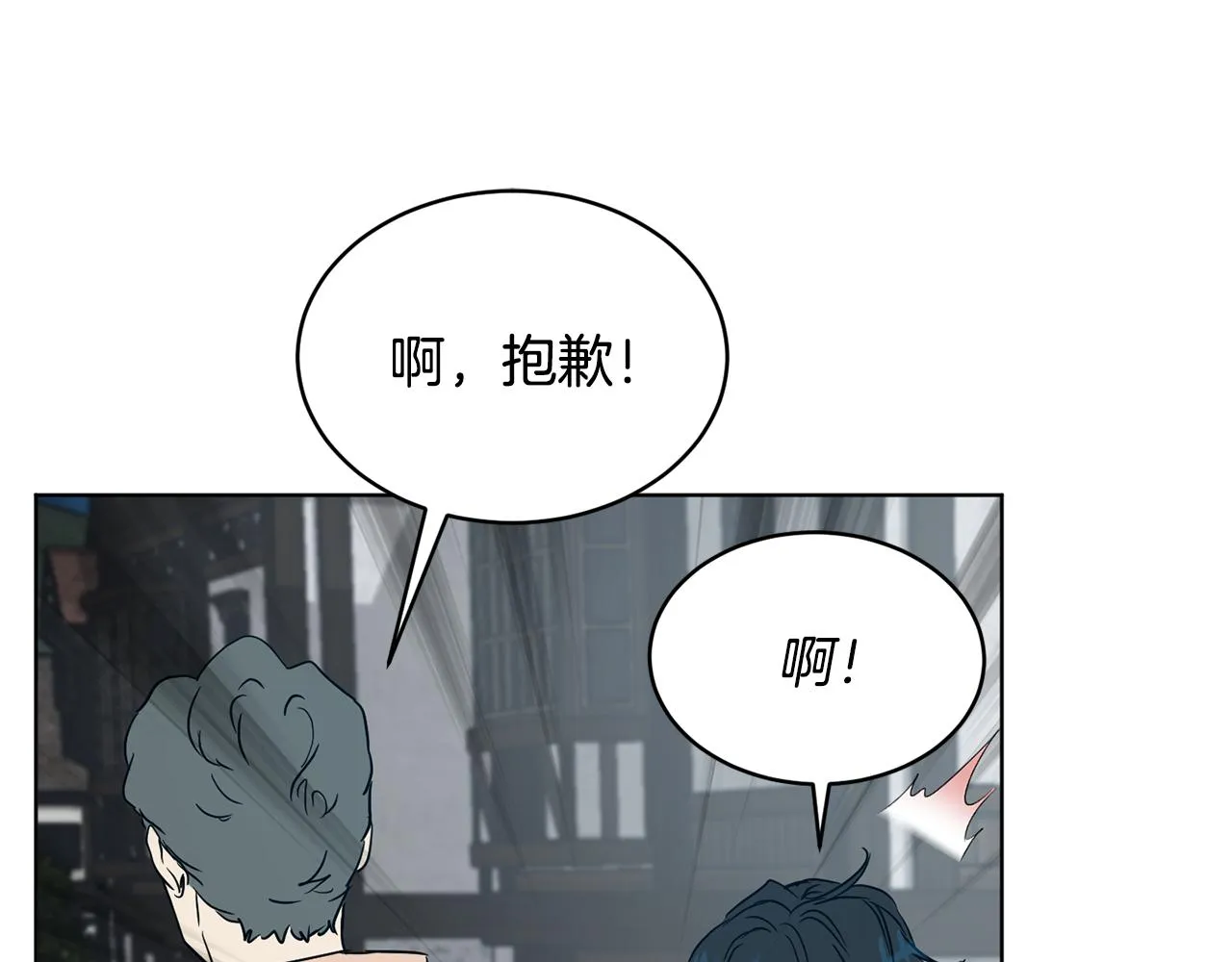 第37话 信义 第142页