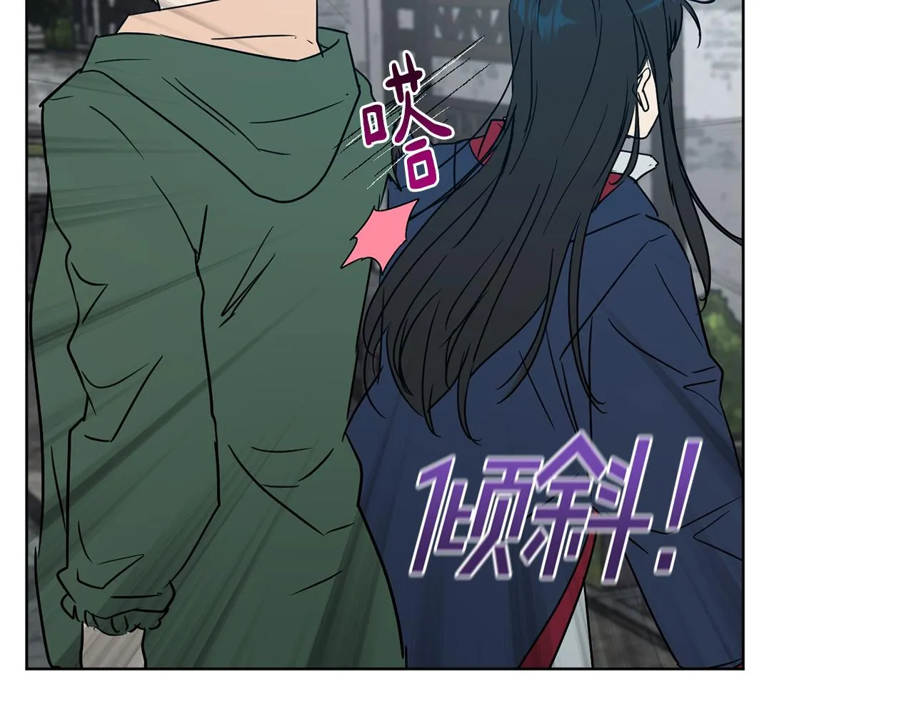 第37话 信义 第143页