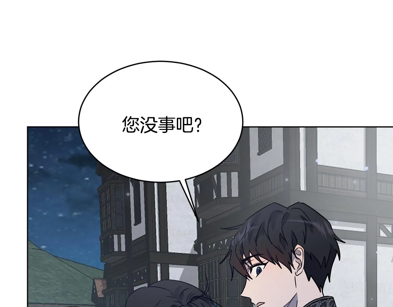 第37话 信义 第144页