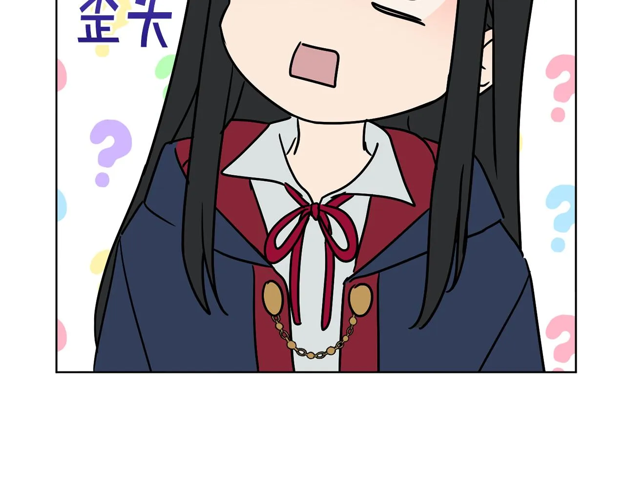 第37话 信义 第152页