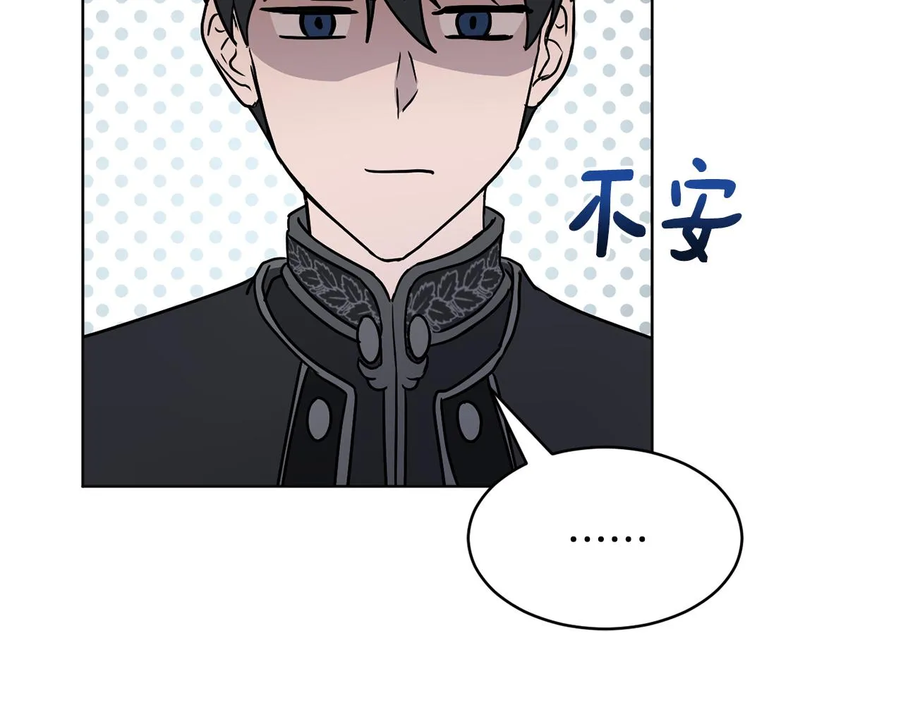 第37话 信义 第154页