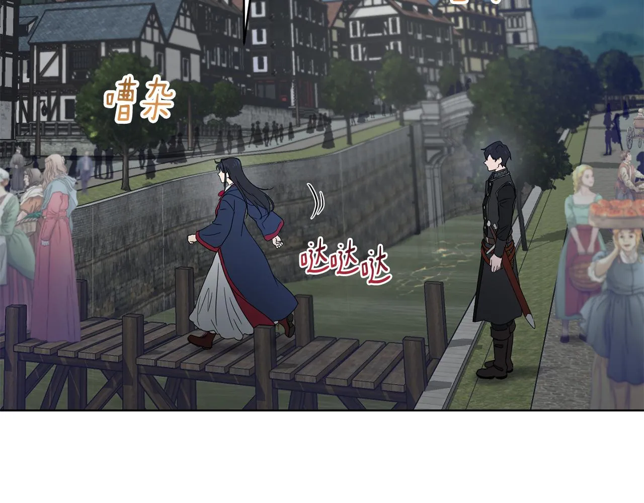 第37话 信义 第158页