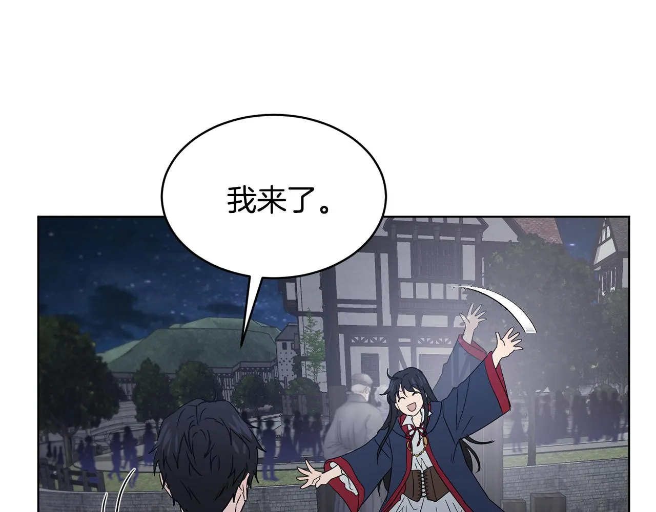 第37话 信义 第167页