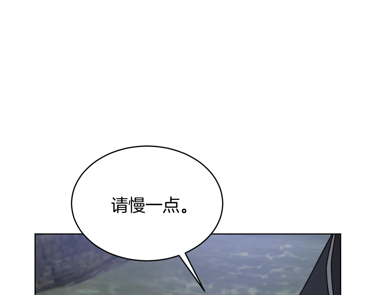 第37话 信义 第169页