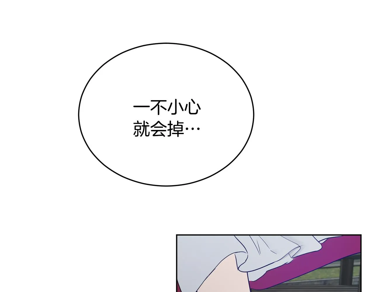 第37话 信义 第172页