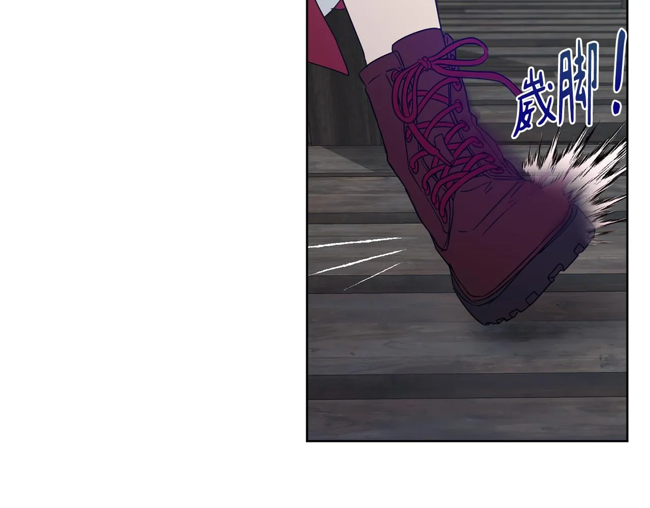 第37话 信义 第173页