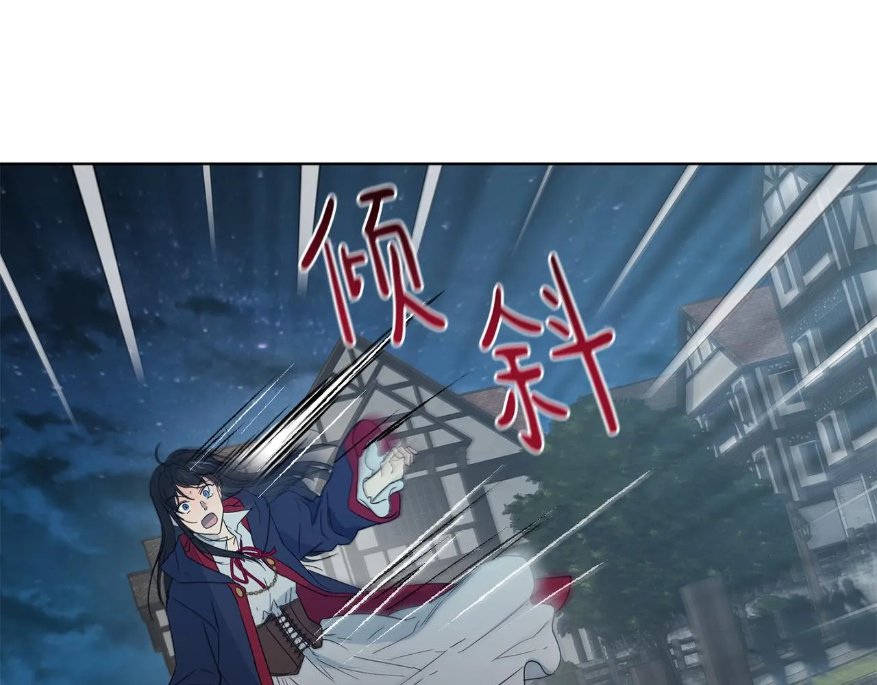 第37话 信义 第174页