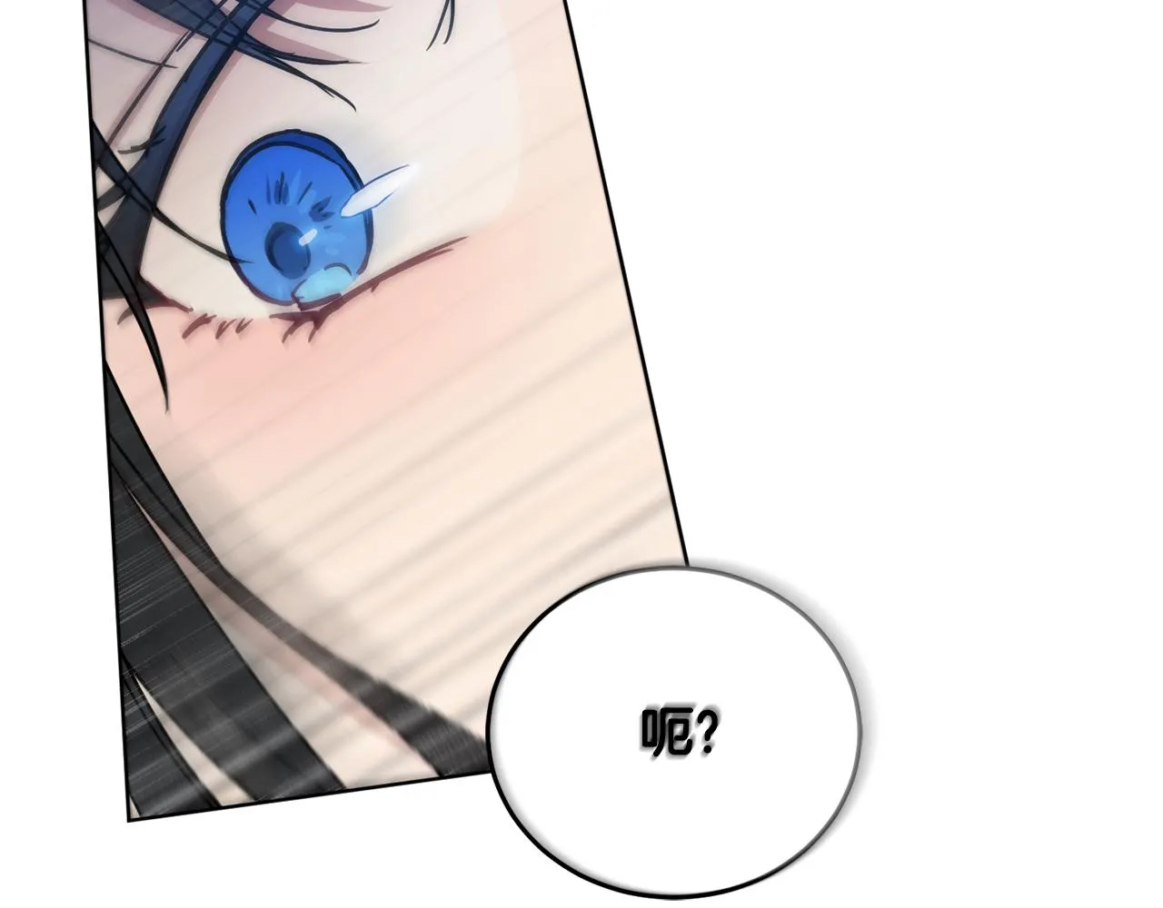 第37话 信义 第177页