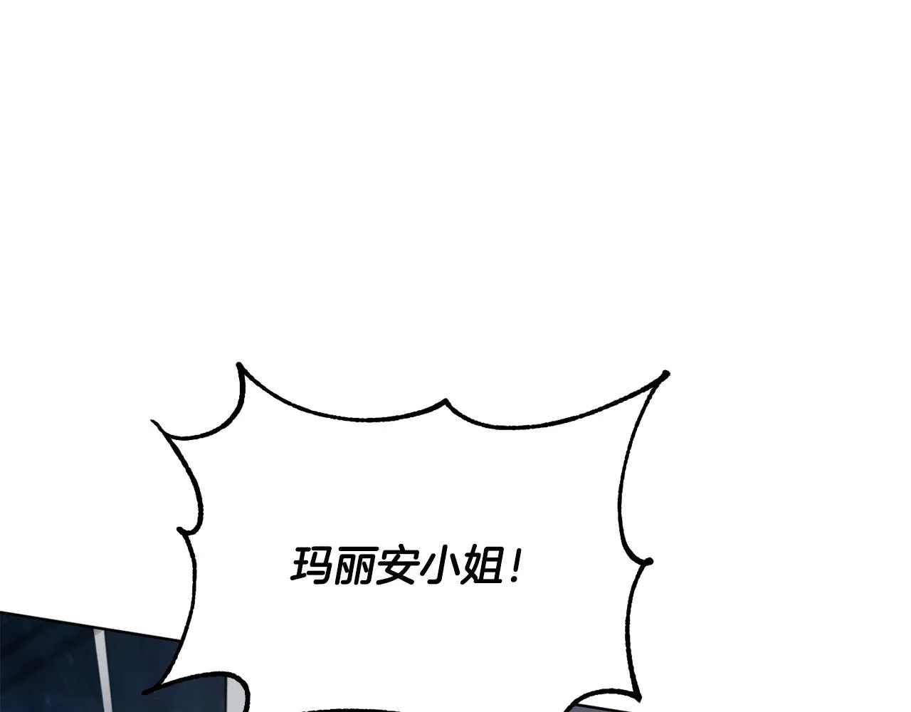 第37话 信义 第178页