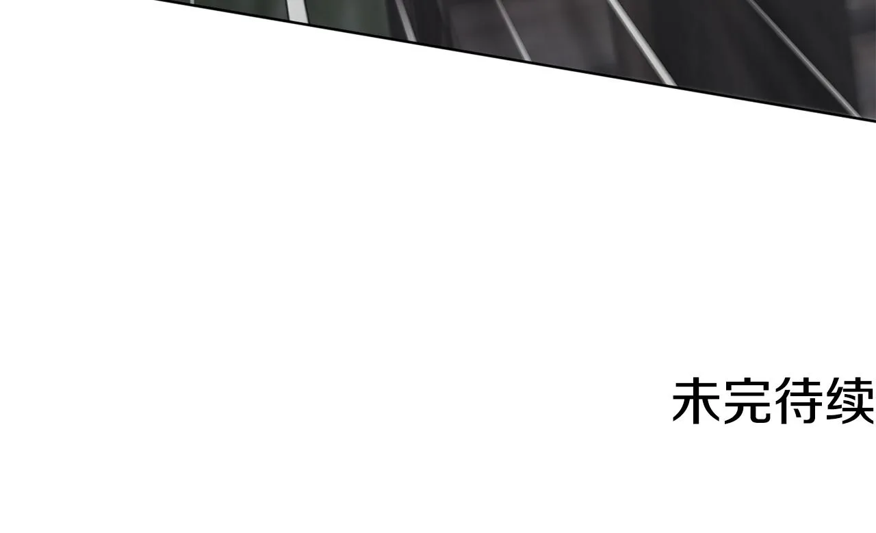 第37话 信义 第181页