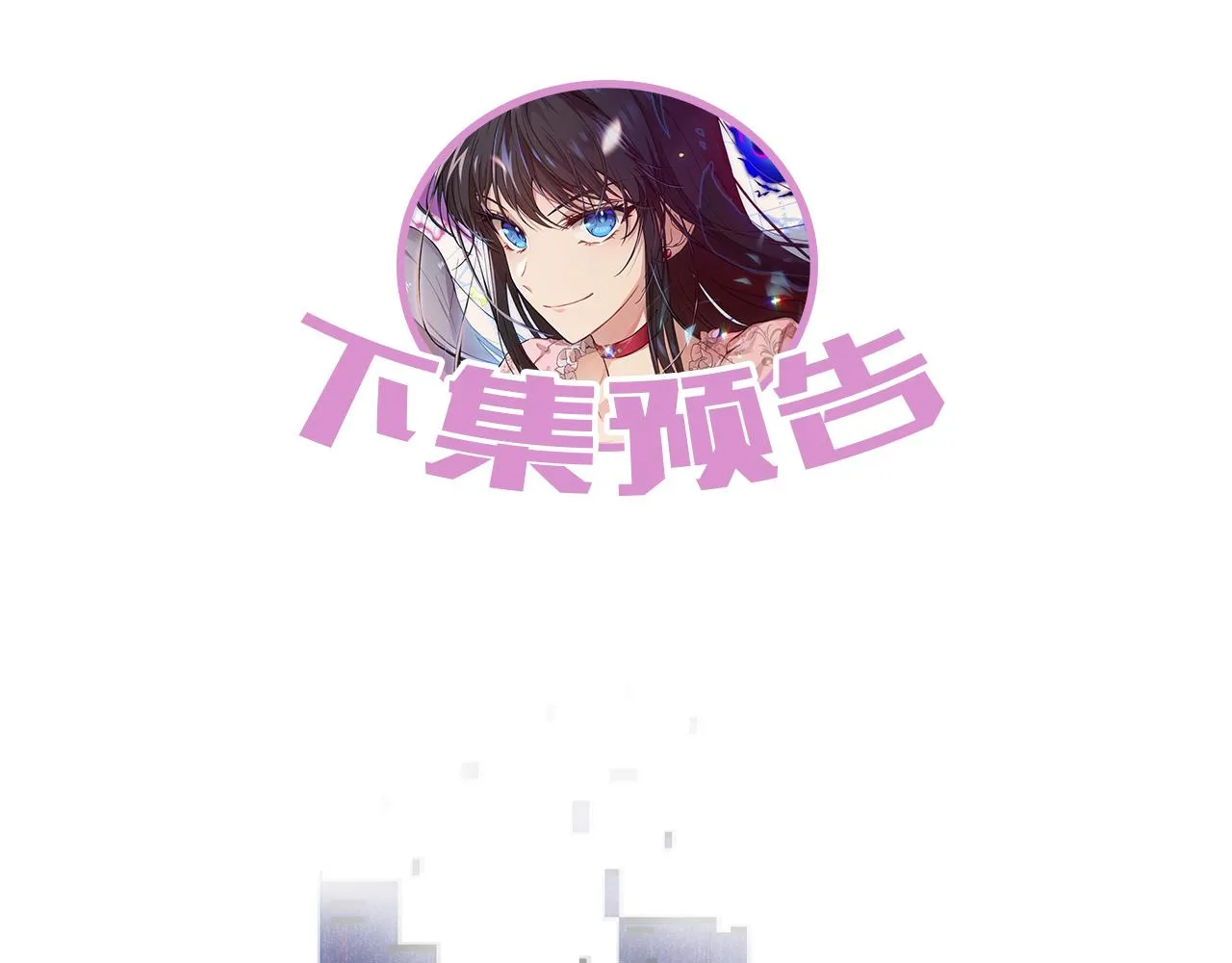 第37话 信义 第183页