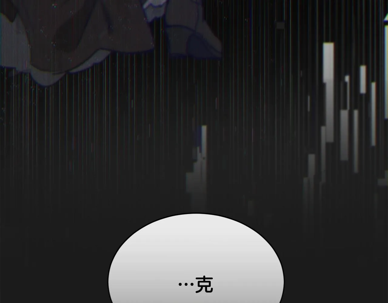 第37话 信义 第192页