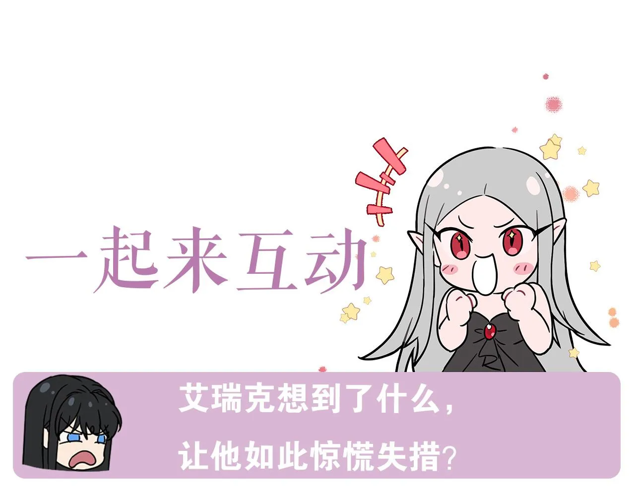 第37话 信义 第194页