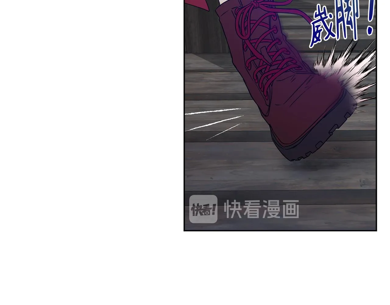 第38话 痛苦的回忆 第3页