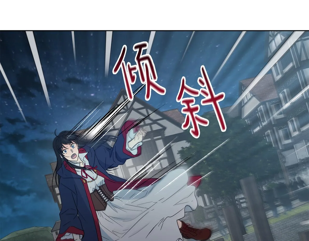 第38话 痛苦的回忆 第4页