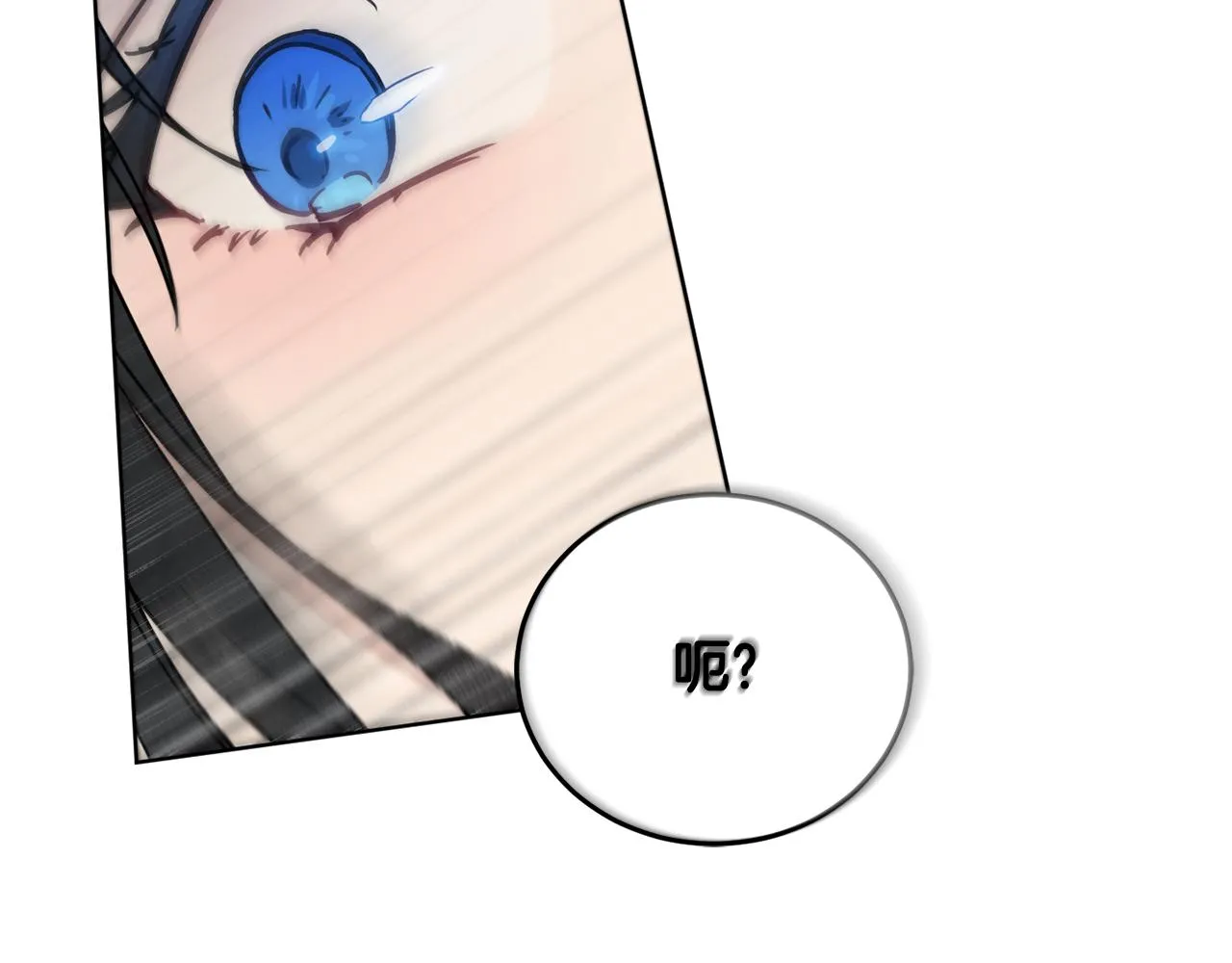 第38话 痛苦的回忆 第7页