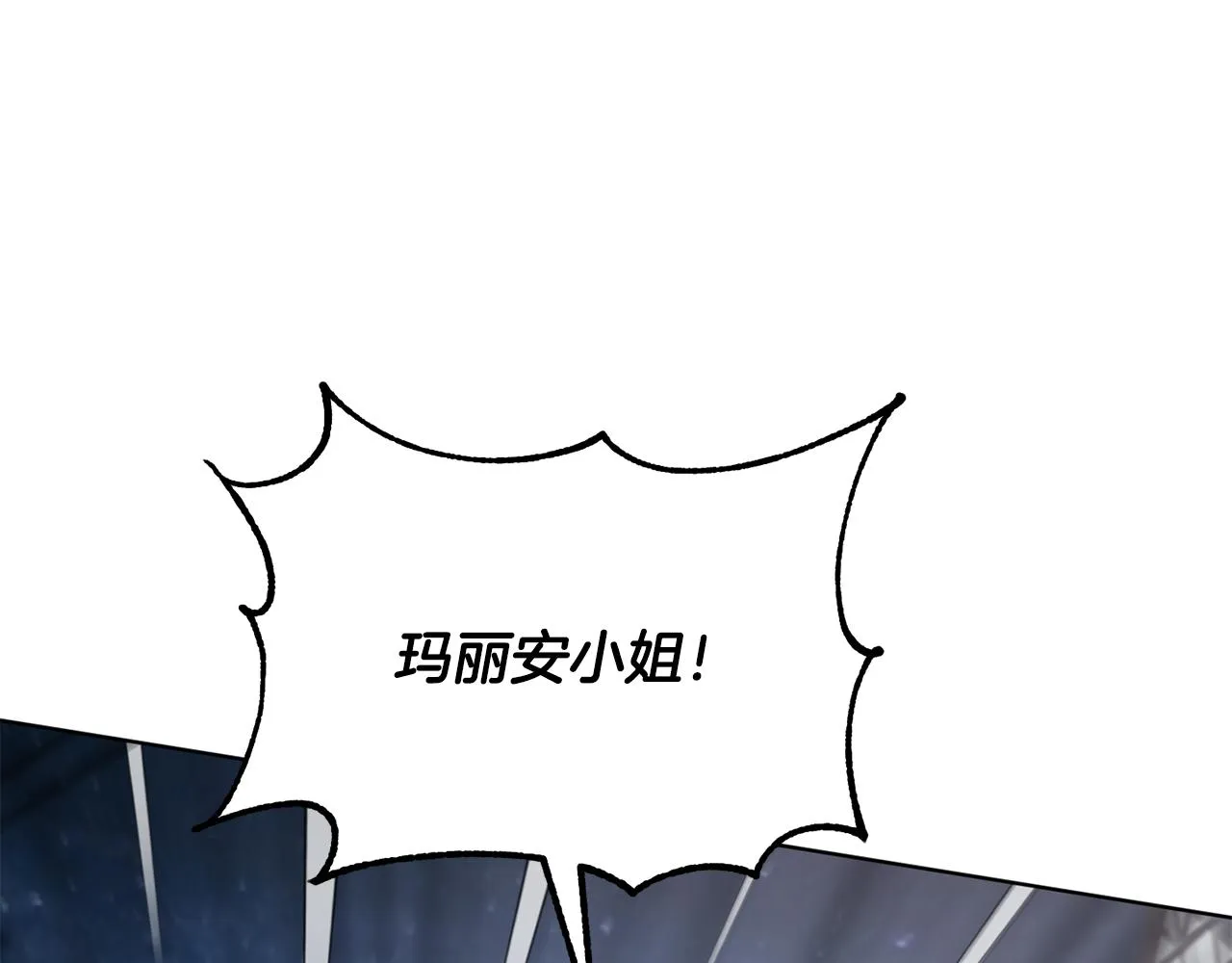 第38话 痛苦的回忆 第8页