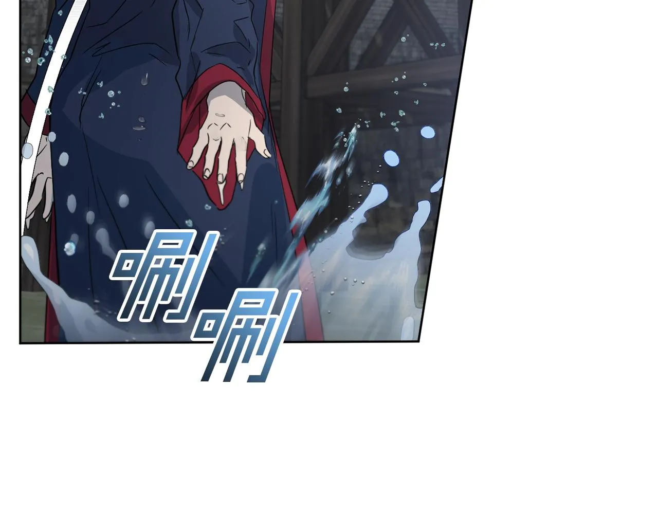 第38话 痛苦的回忆 第23页