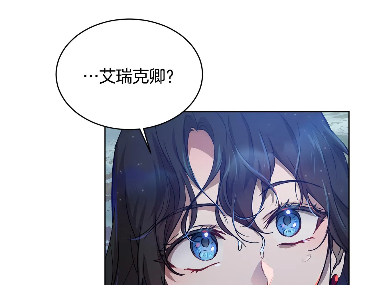 第38话 痛苦的回忆 第28页