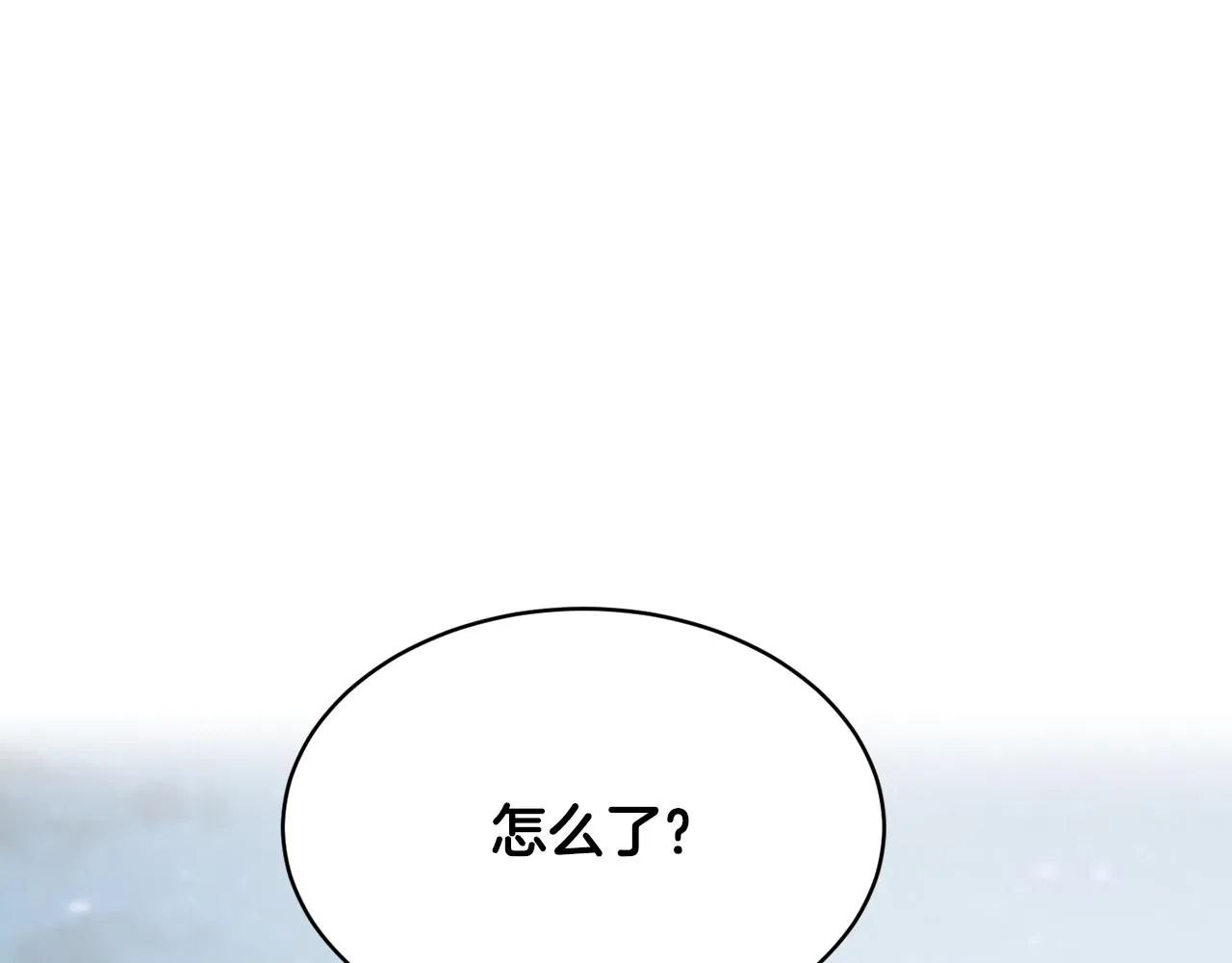 第38话 痛苦的回忆 第30页