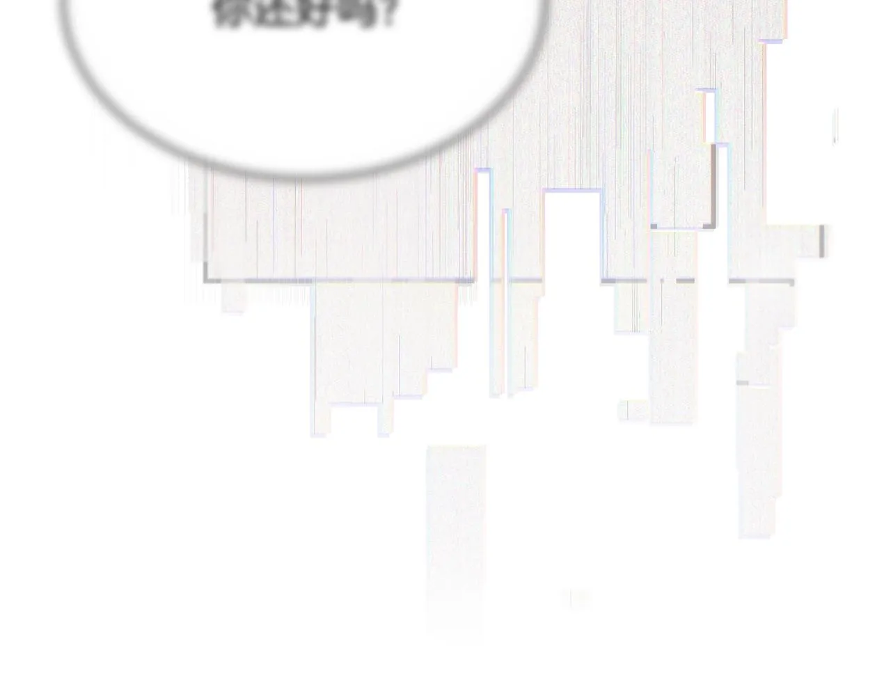 第38话 痛苦的回忆 第36页