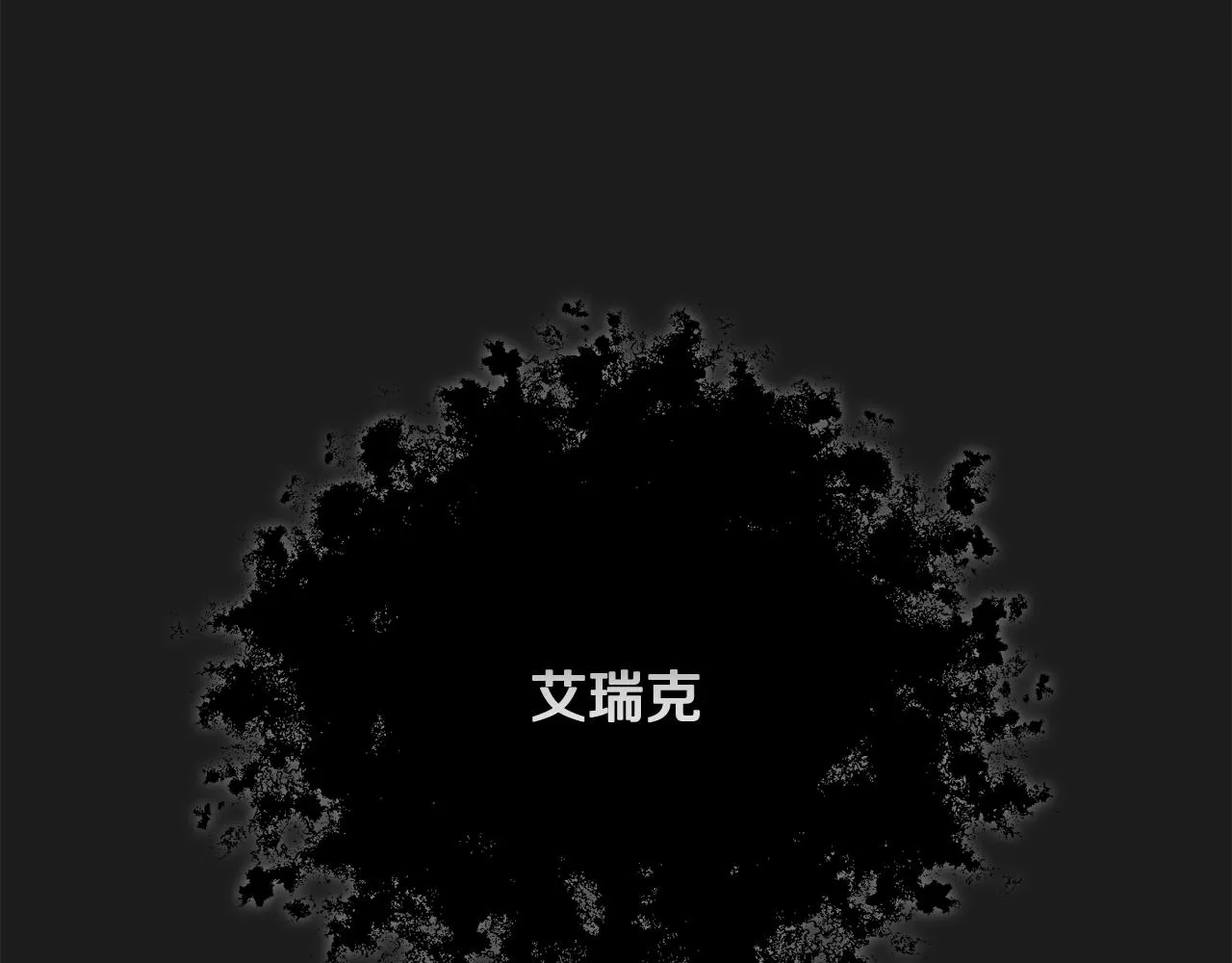 第38话 痛苦的回忆 第49页