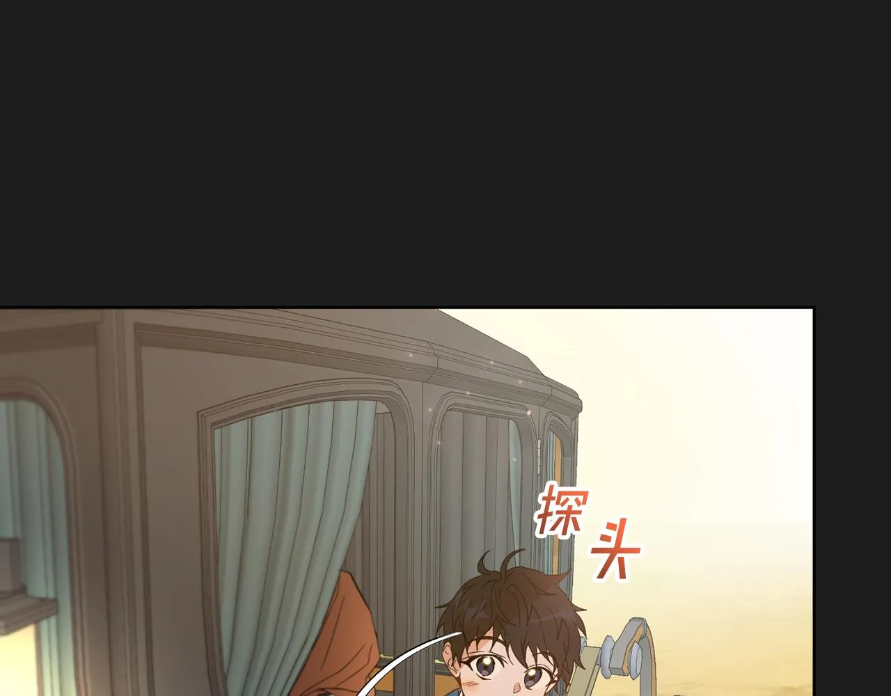 第38话 痛苦的回忆 第57页