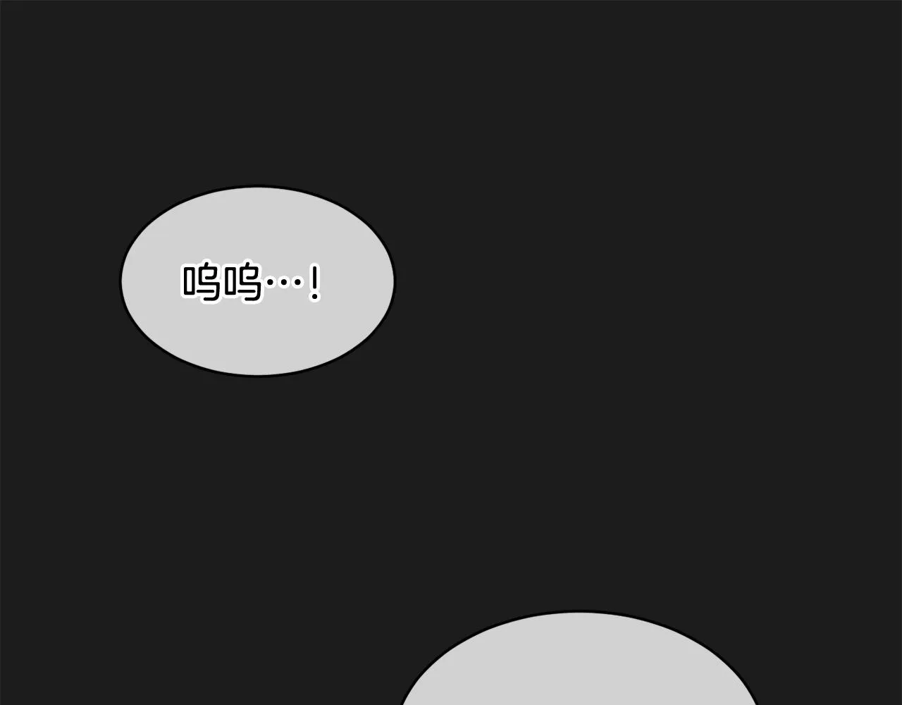 第38话 痛苦的回忆 第66页