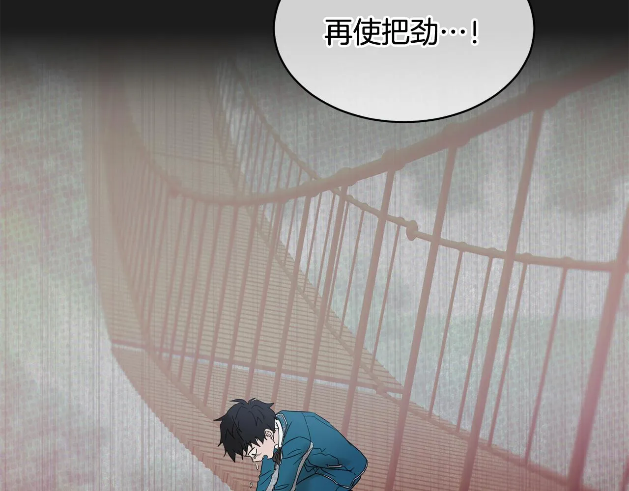 第38话 痛苦的回忆 第67页