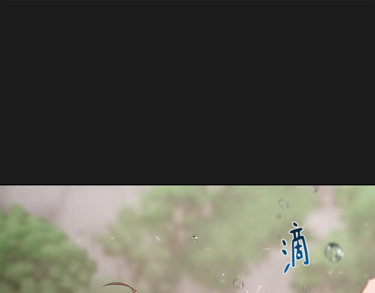 第38话 痛苦的回忆 第83页