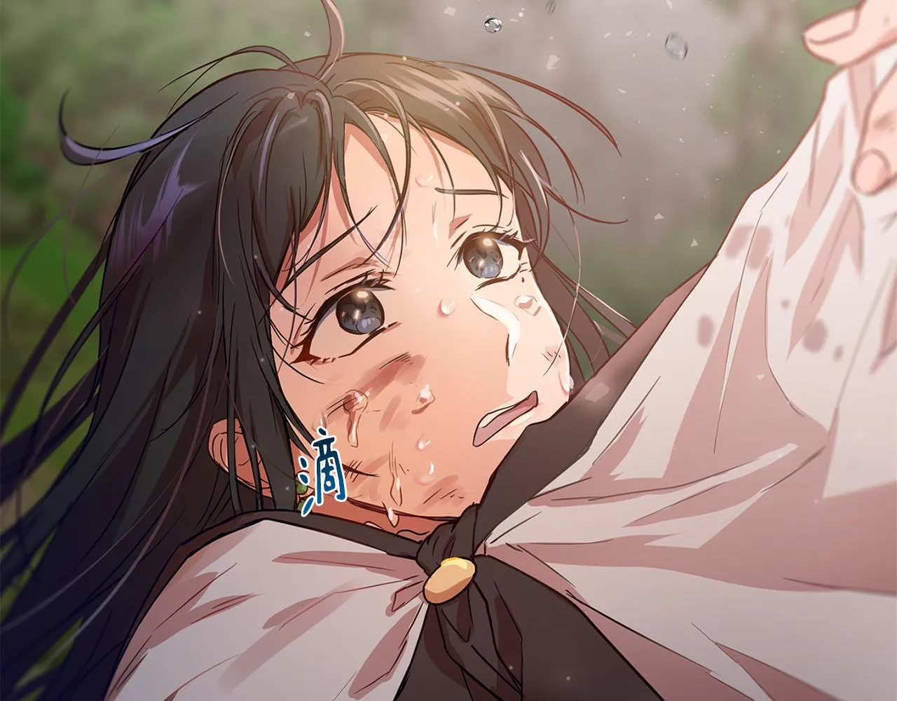 第38话 痛苦的回忆 第84页