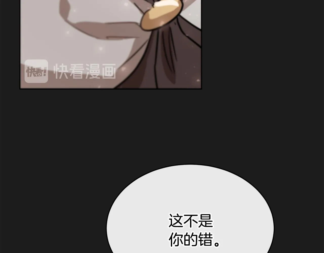 第38话 痛苦的回忆 第87页