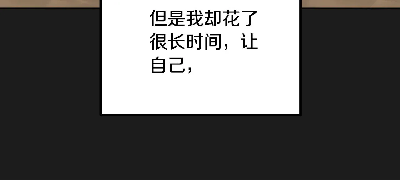 第38话 痛苦的回忆 第114页