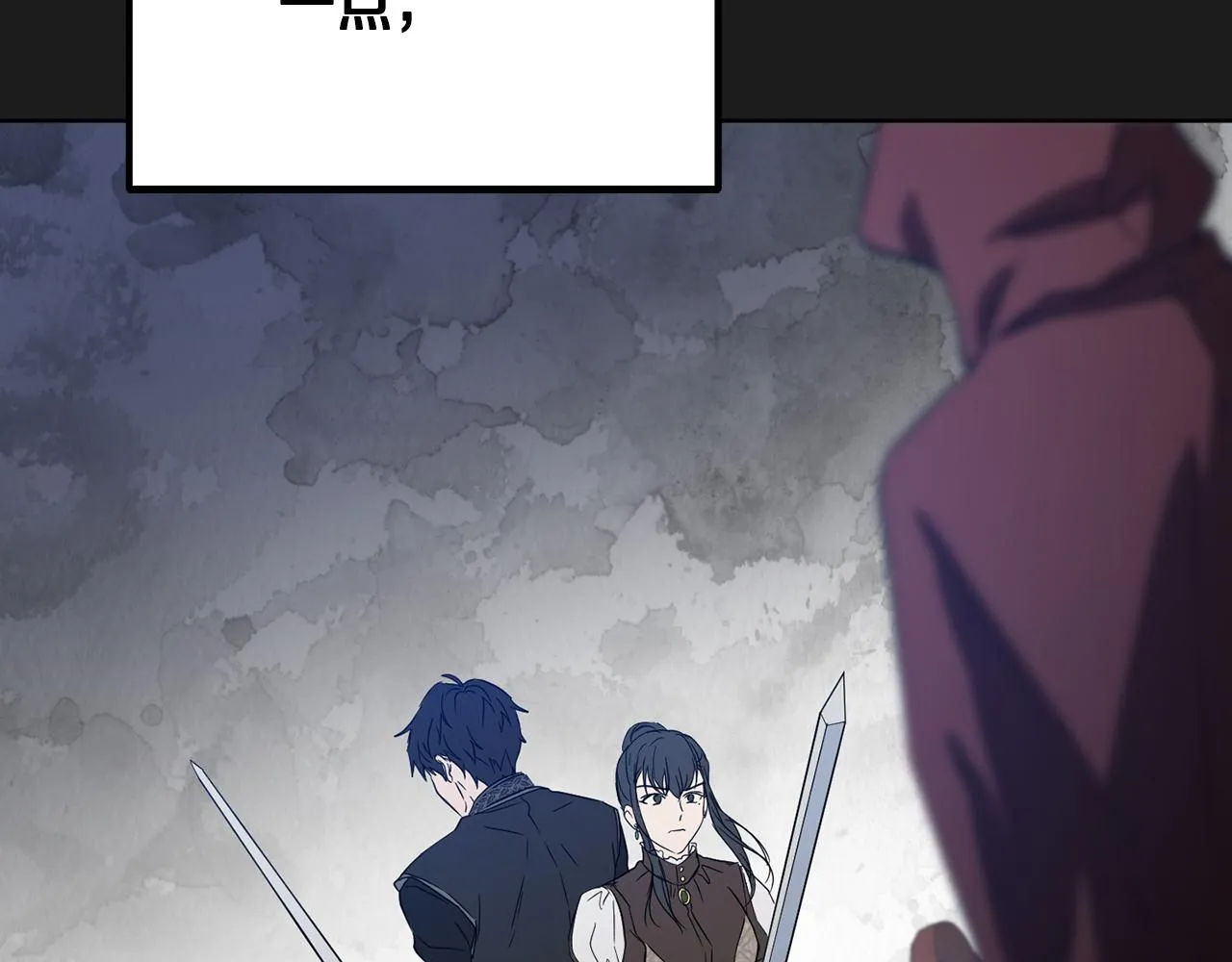 第38话 痛苦的回忆 第123页
