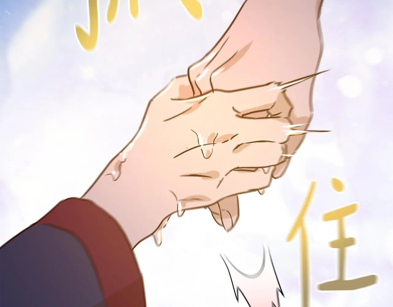 第38话 痛苦的回忆 第143页