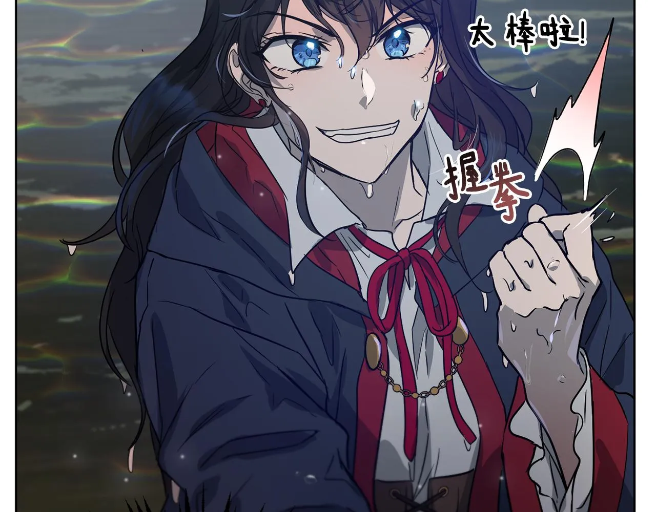 第38话 痛苦的回忆 第156页