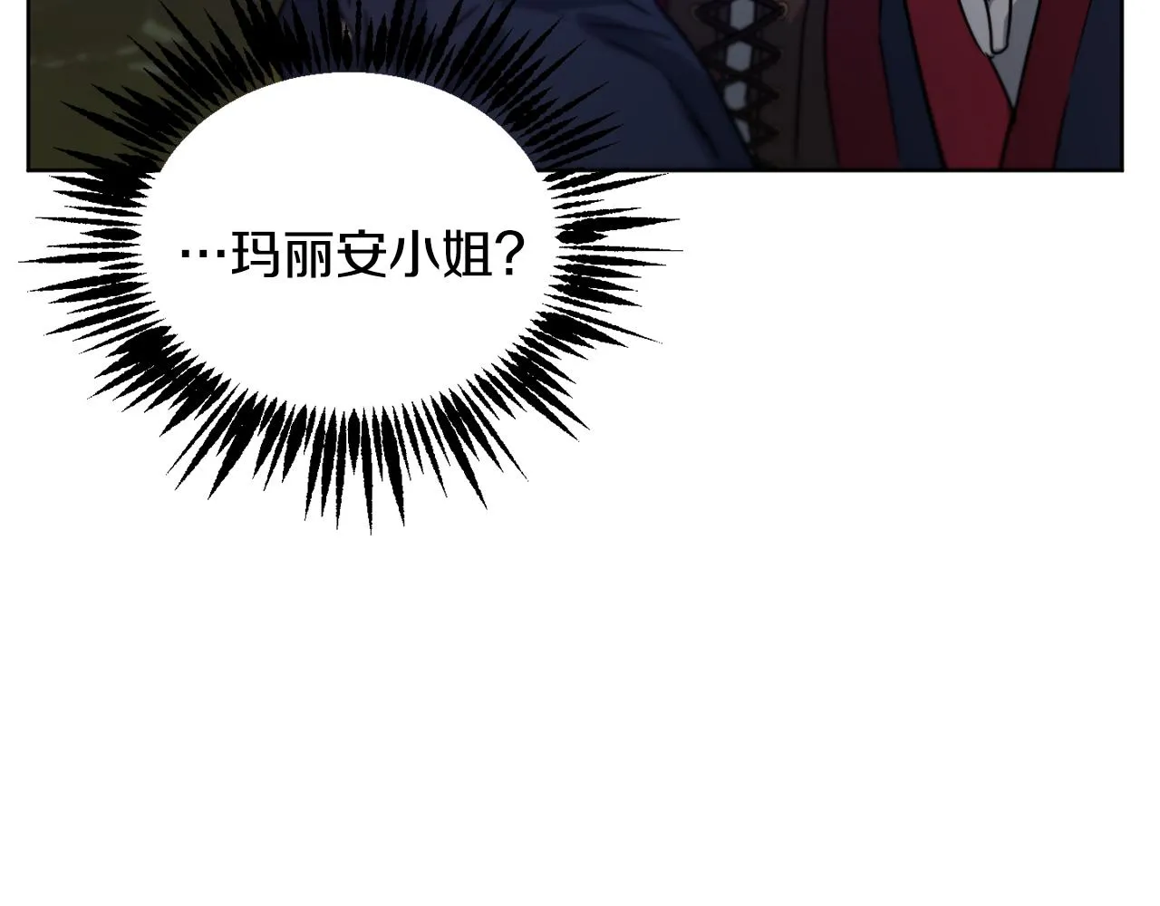 第38话 痛苦的回忆 第157页