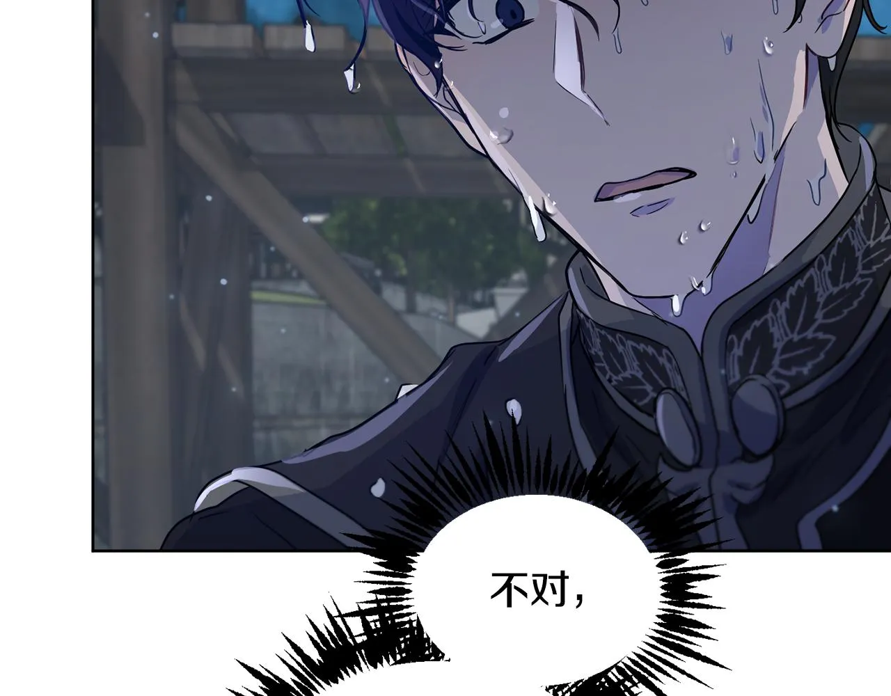 第38话 痛苦的回忆 第159页