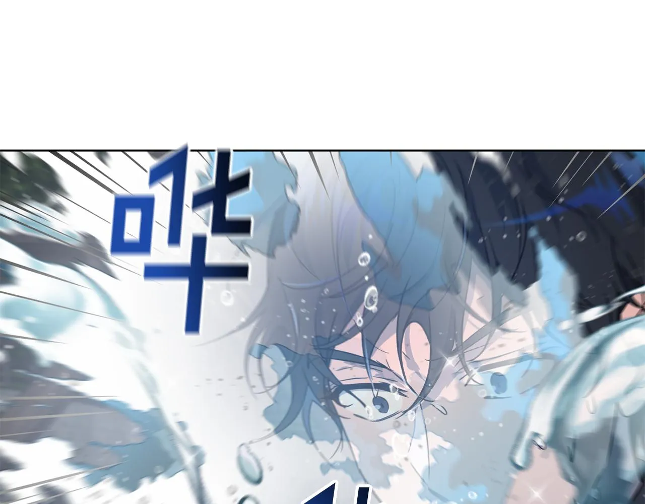第38话 痛苦的回忆 第161页