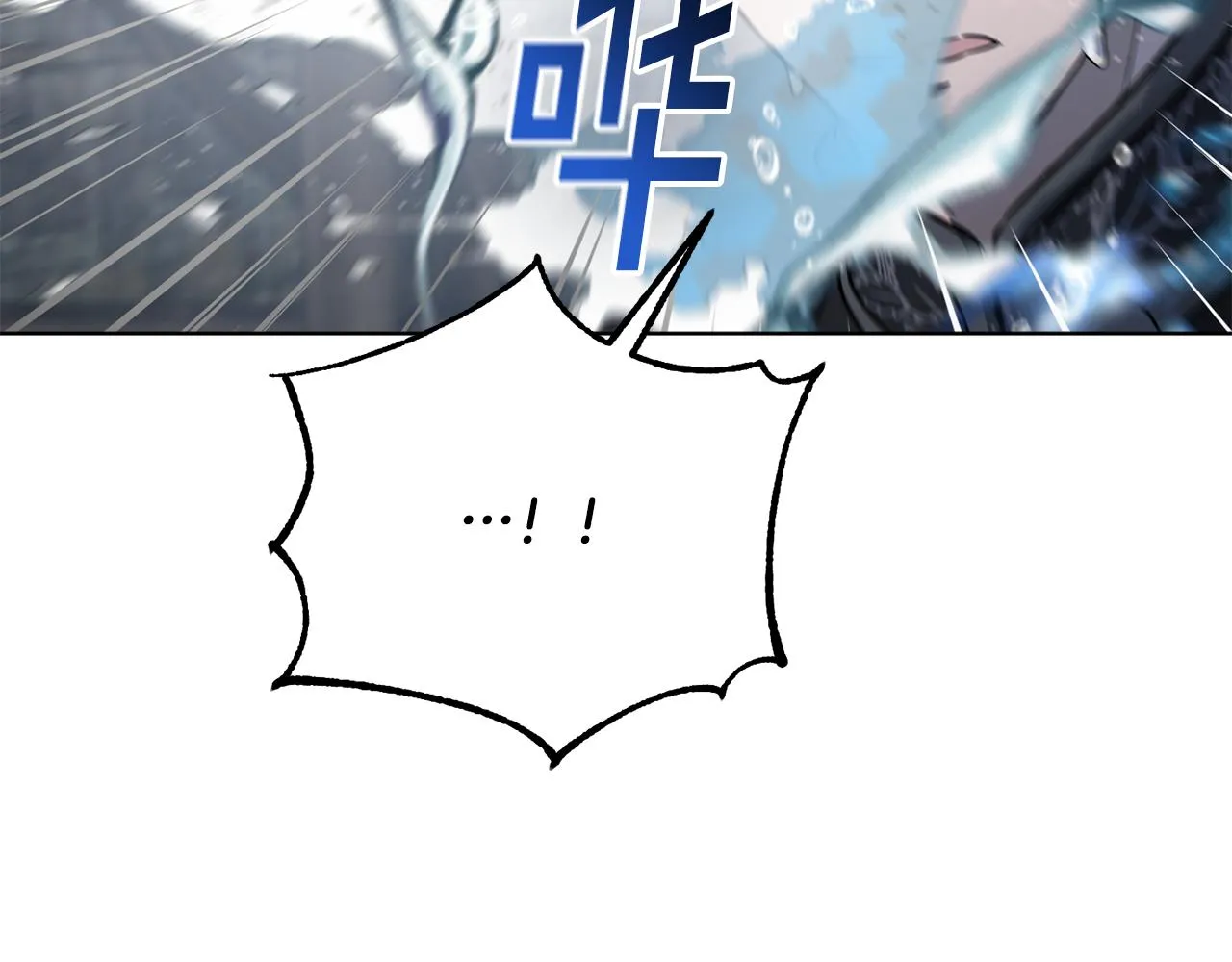 第38话 痛苦的回忆 第162页