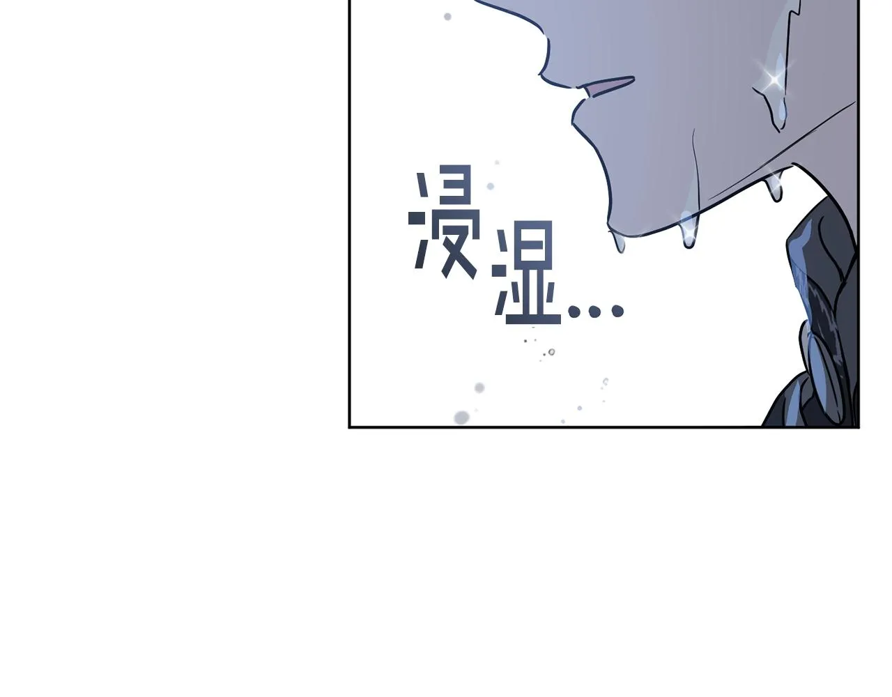 第38话 痛苦的回忆 第164页